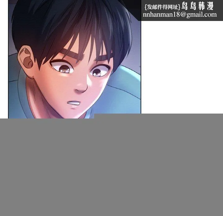 冰上恋人 第67話 第73页