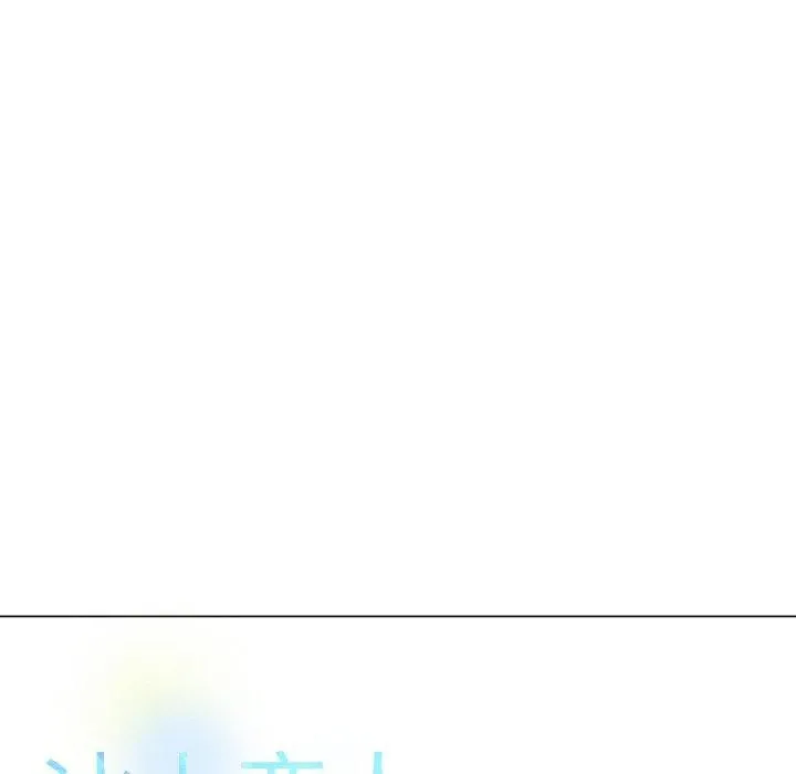冰上恋人 第67話 第19页