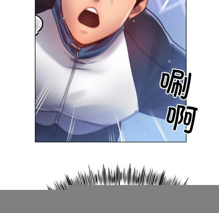 冰上恋人 第67話 第120页