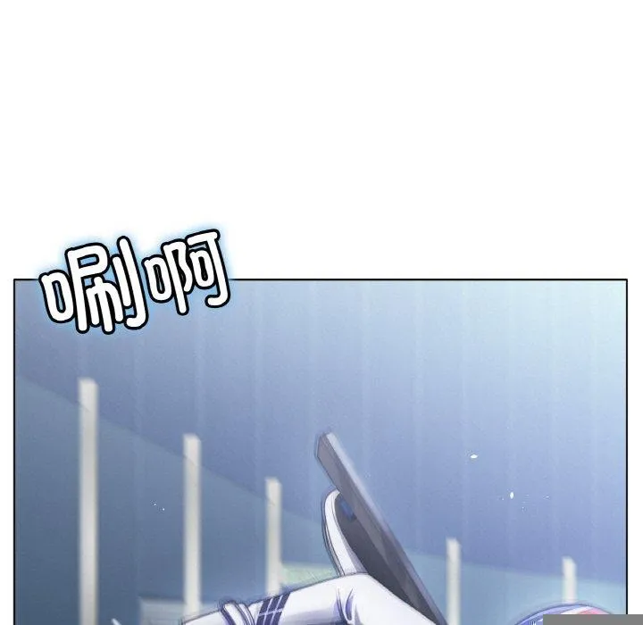 冰上恋人 第67話 第95页