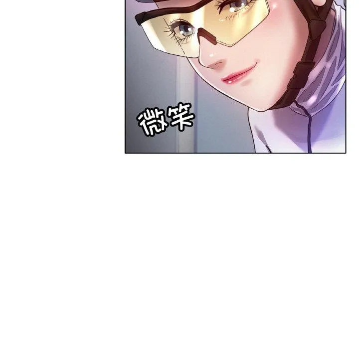 冰上恋人 第67話 第29页