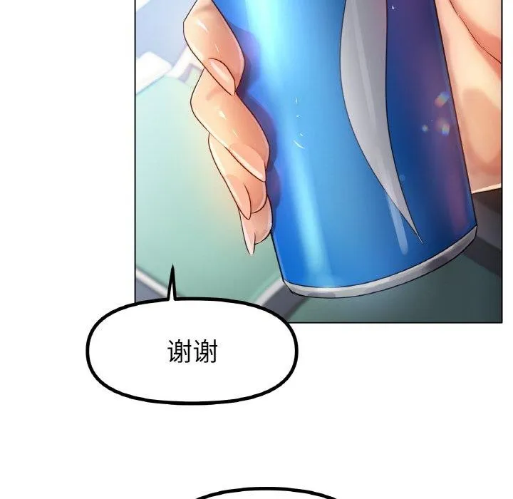 冰上恋人 第67話 第126页