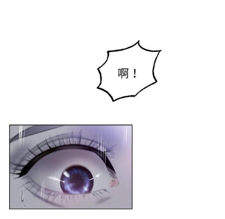 冰上恋人 第67話 第88页