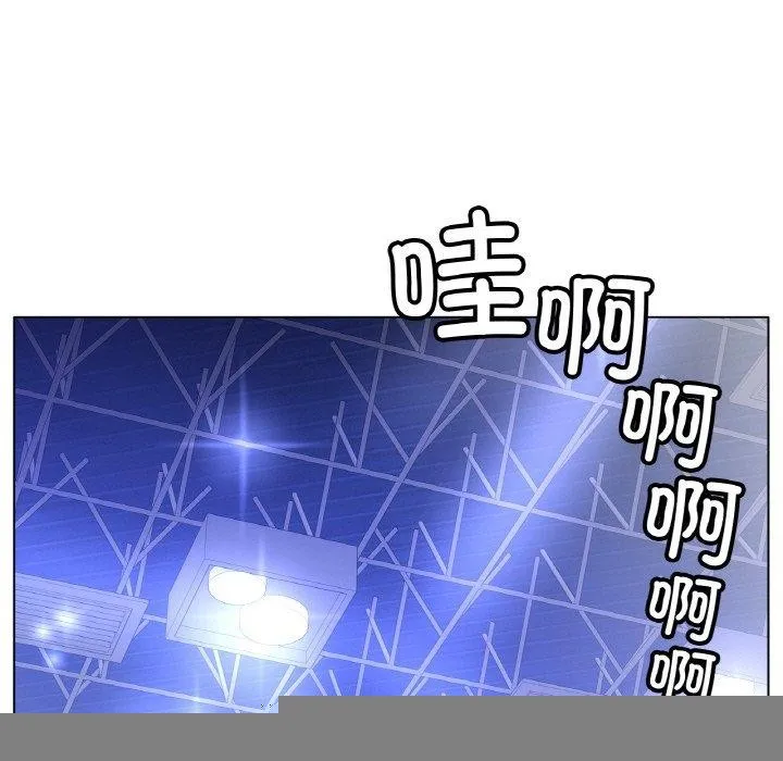 冰上恋人 第67話 第23页