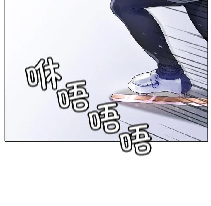 冰上恋人 第67話 第138页