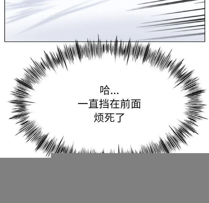 冰上恋人 第67話 第78页