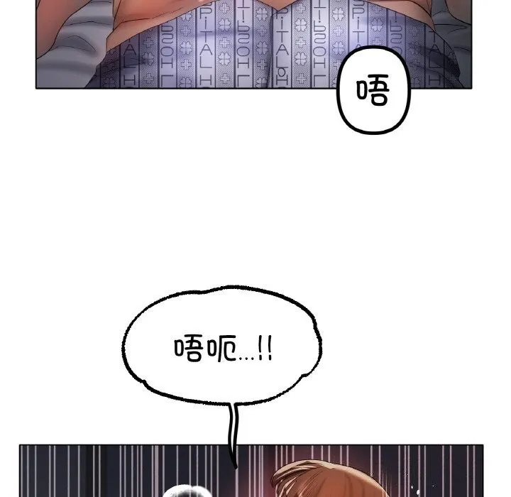 冰上恋人 第61話 第36页