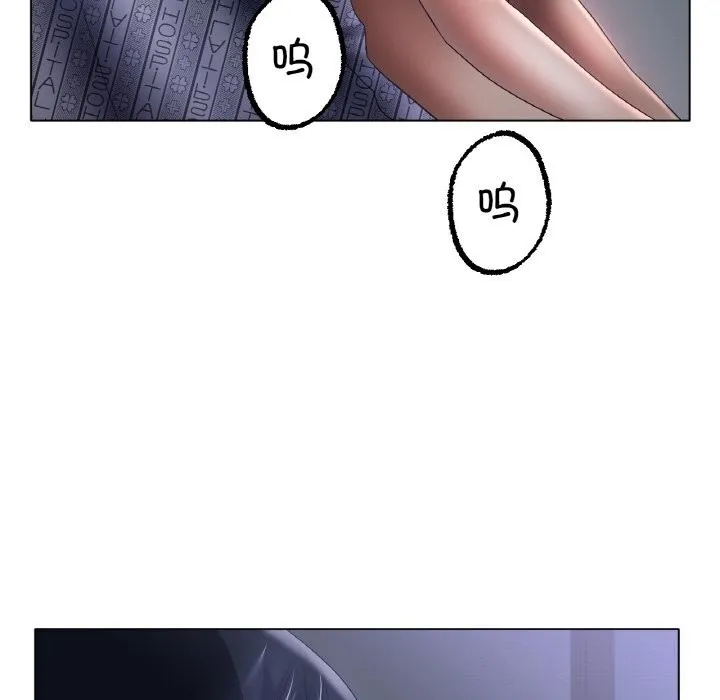 冰上恋人 第61話 第102页