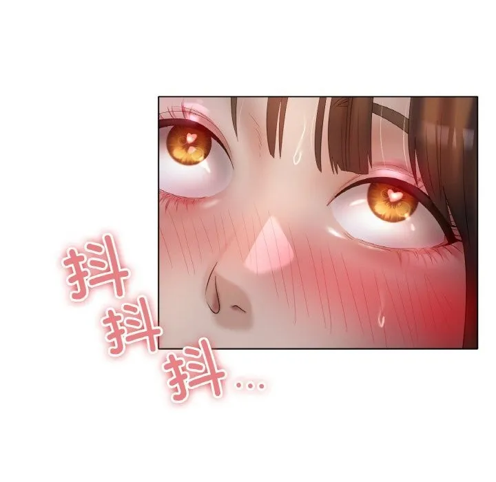 冰上恋人 第61話 第62页