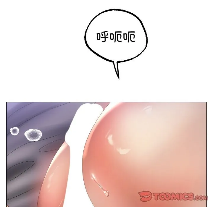 冰上恋人 第61話 第117页