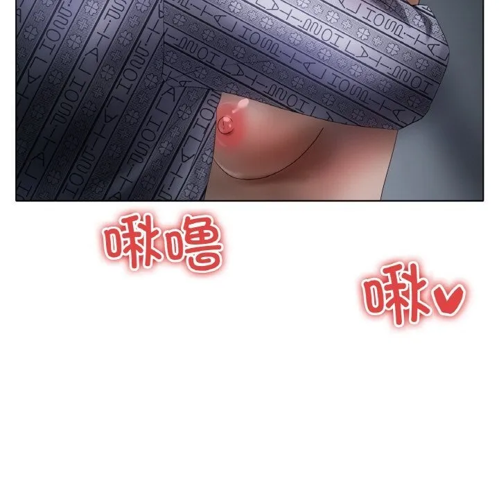 冰上恋人 第61話 第109页