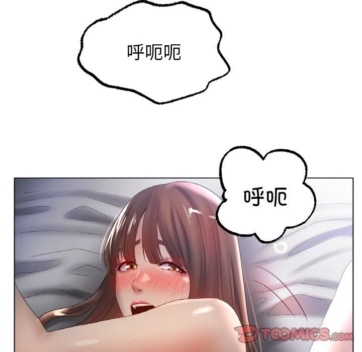 冰上恋人 第61話 第123页