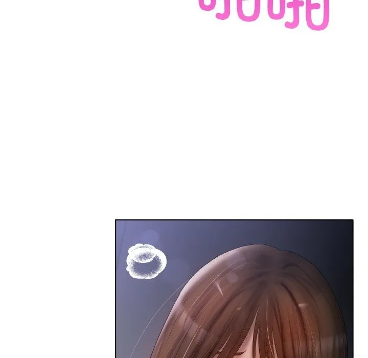 冰上恋人 第61話 第19页
