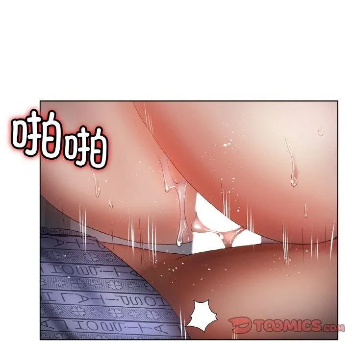 冰上恋人 第61話 第39页