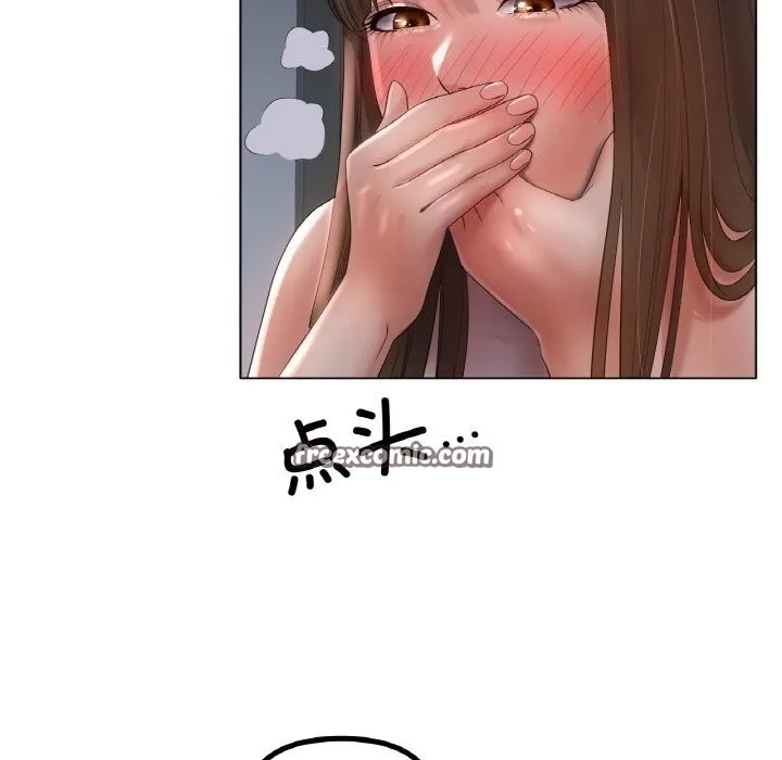 冰上恋人 第61話 第32页