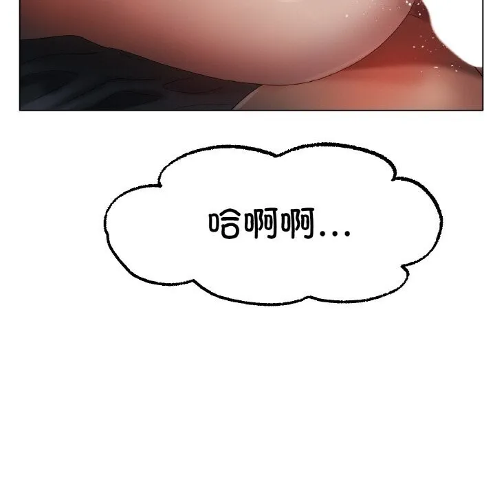 冰上恋人 第61話 第125页