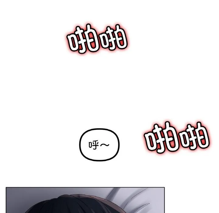 冰上恋人 第61話 第40页