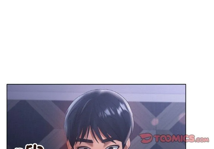 冰上恋人 第64話 第3页