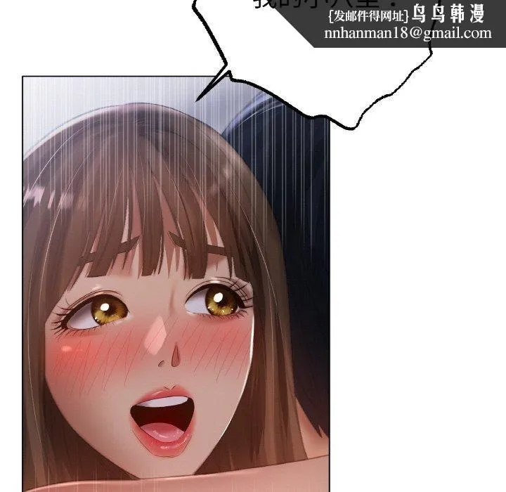 冰上恋人 第64話 第62页