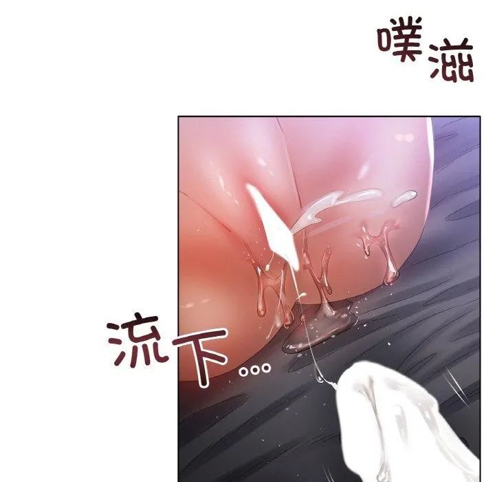 冰上恋人 第64話 第74页