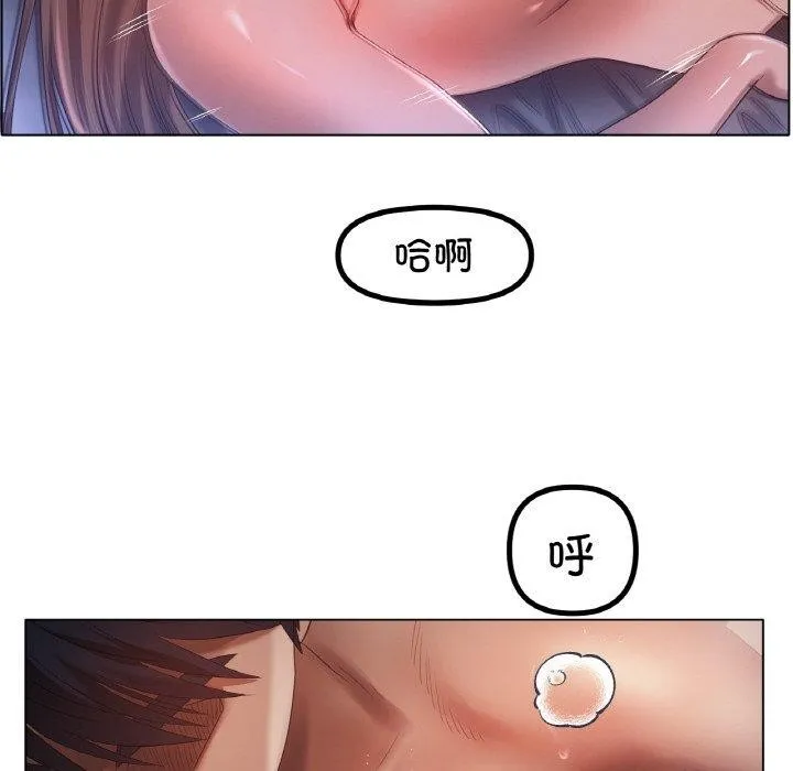 冰上恋人 第64話 第55页