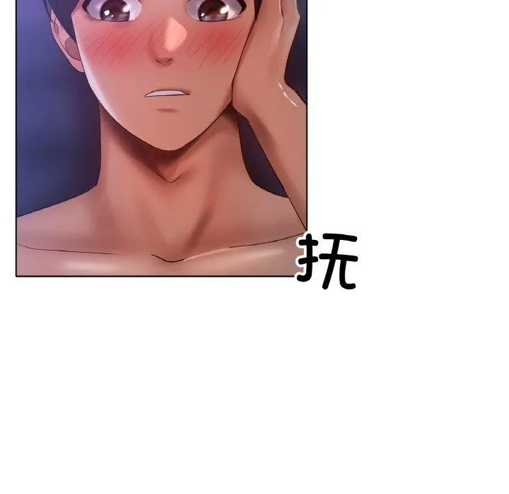 冰上恋人 第64話 第89页
