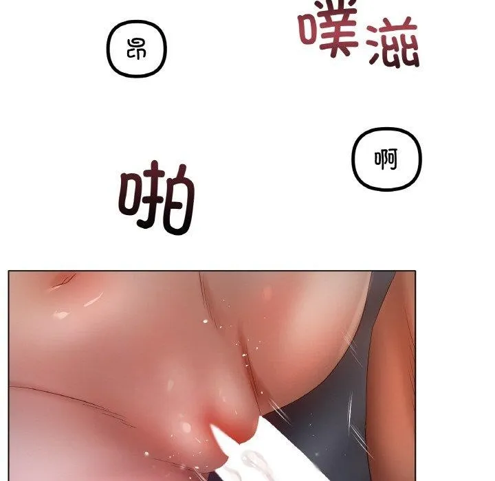冰上恋人 第64話 第22页