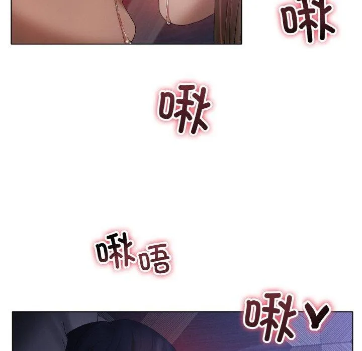 冰上恋人 第64話 第38页