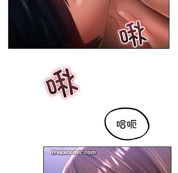 冰上恋人 第64話 第48页