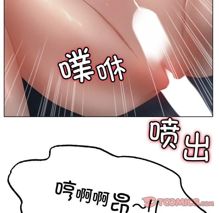 冰上恋人 第64話 第69页