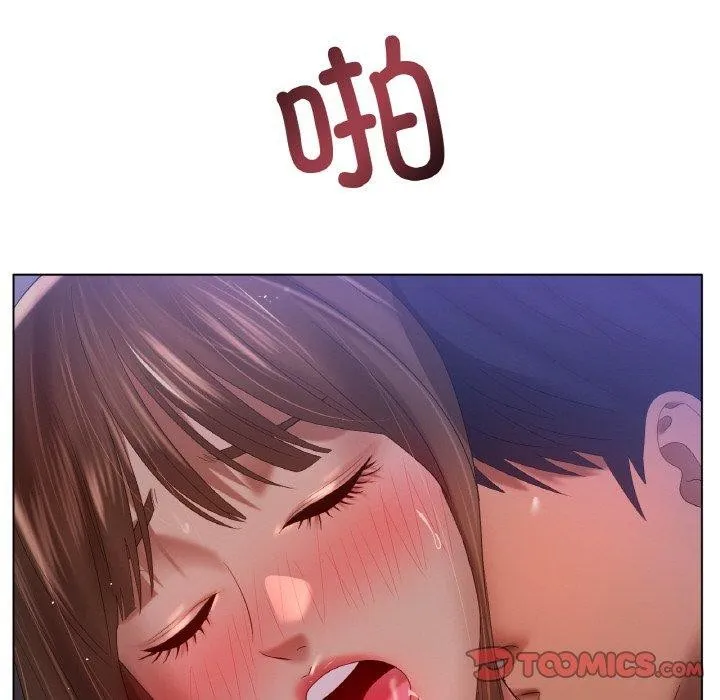 冰上恋人 第64話 第27页