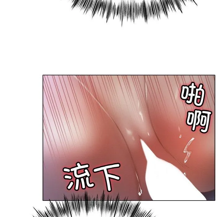 冰上恋人 第64話 第59页