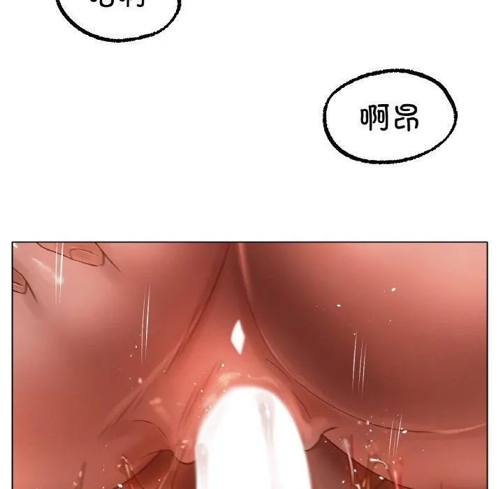 冰上恋人 第64話 第50页