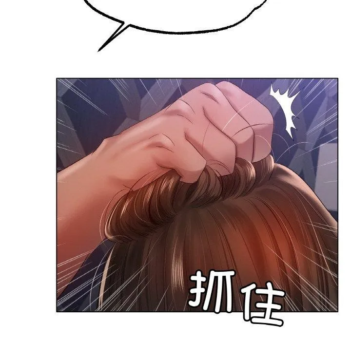 冰上恋人 第64話 第108页