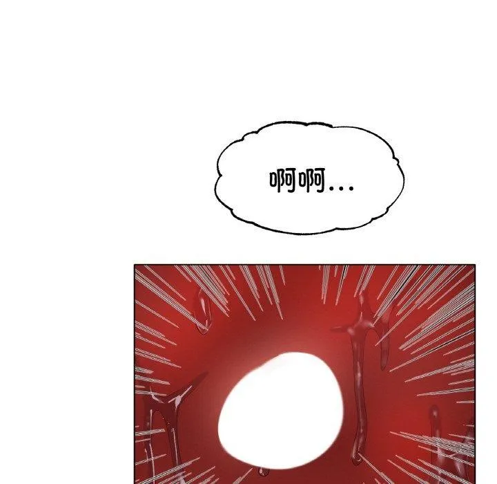 冰上恋人 第64話 第7页