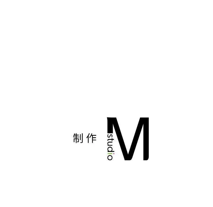 冰上恋人 第64話 第121页