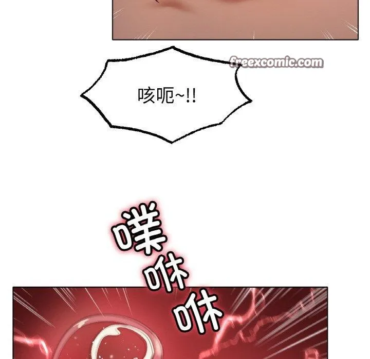 冰上恋人 第64話 第64页