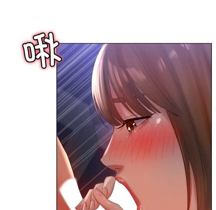 冰上恋人 第64話 第102页