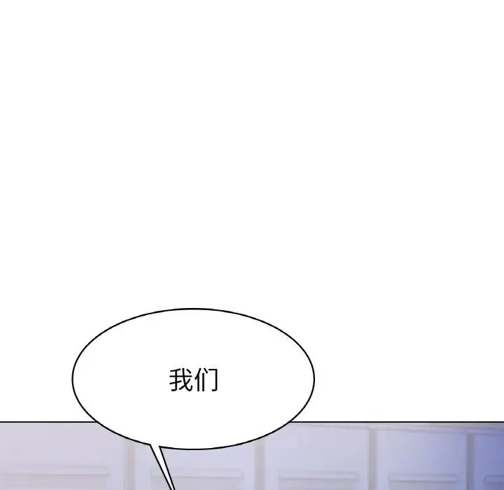 冰上恋人 第5話 第207页