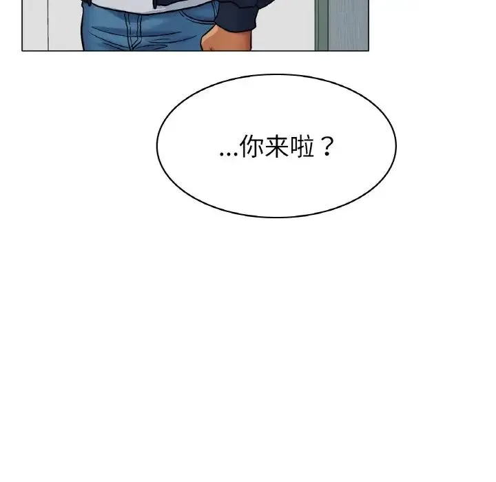 冰上恋人 第5話 第149页