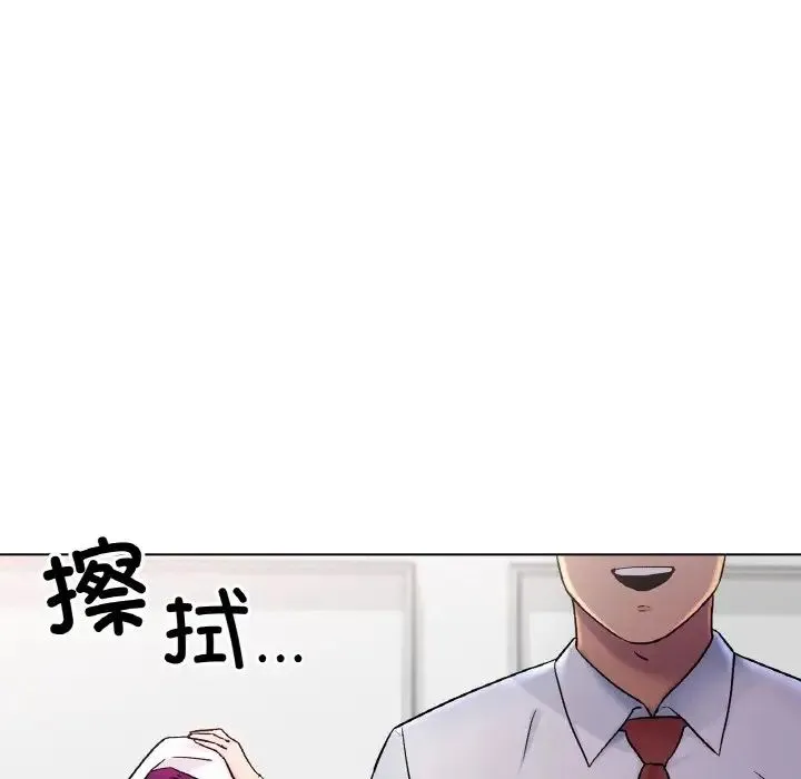冰上恋人 第5話 第80页