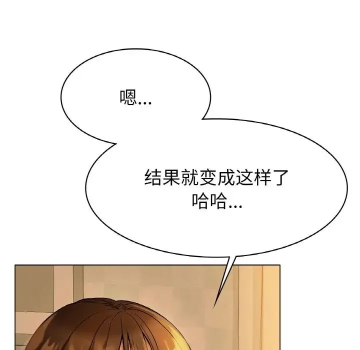 冰上恋人 第5話 第154页