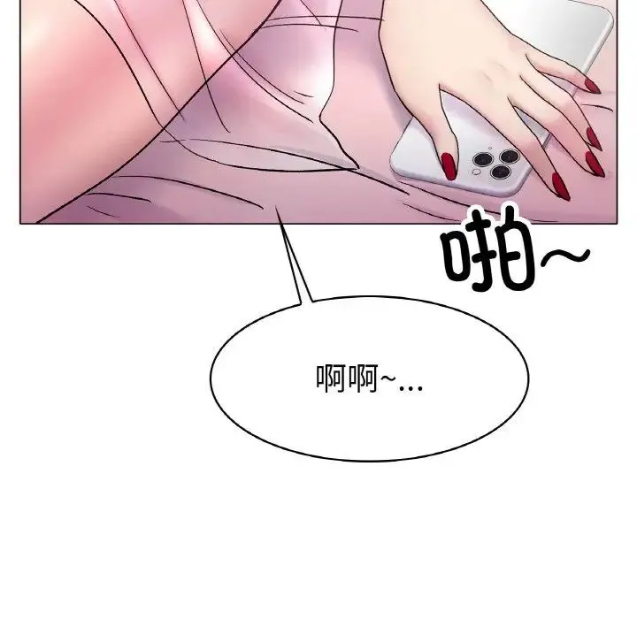 冰上恋人 第5話 第91页