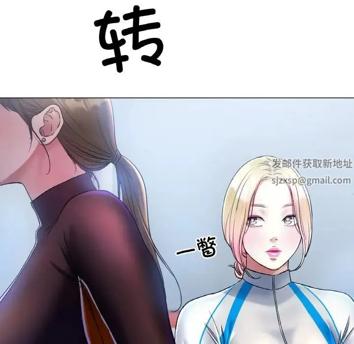 冰上恋人 第5話 第14页