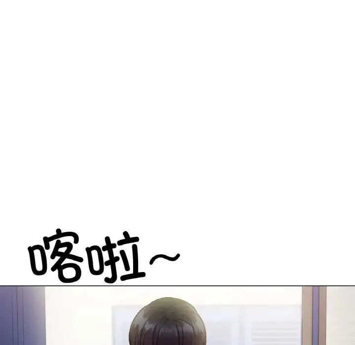 冰上恋人 第5話 第193页