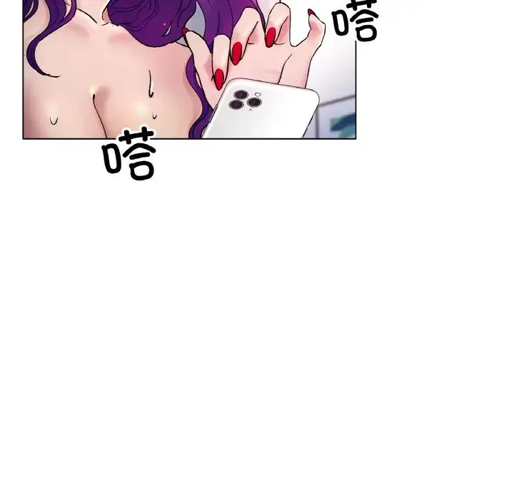 冰上恋人 第5話 第83页