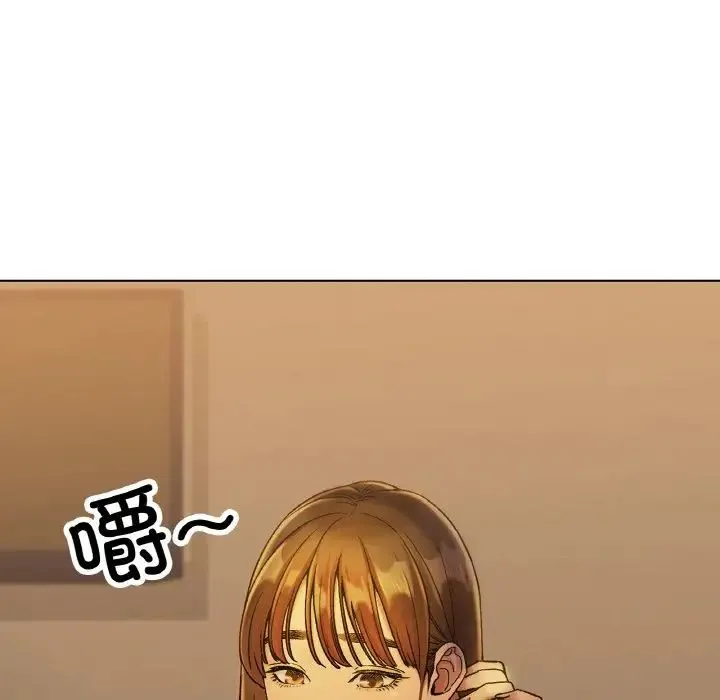 冰上恋人 第5話 第122页