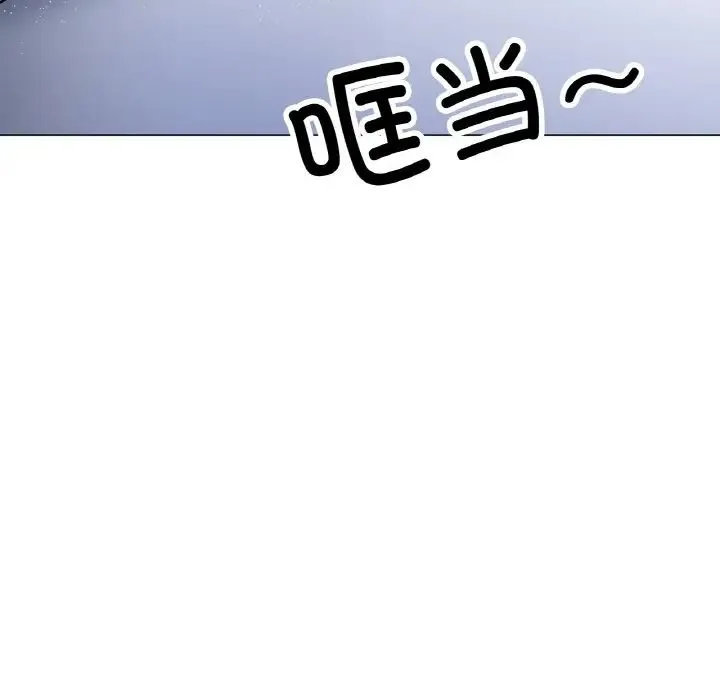 冰上恋人 第5話 第146页