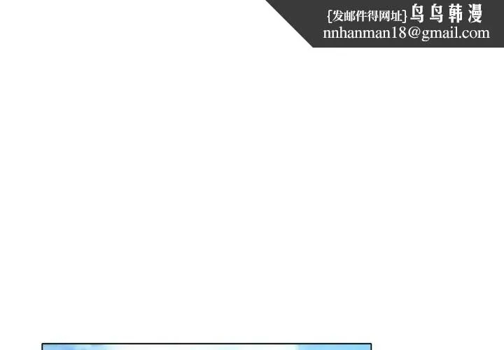 冰上恋人 第5話 第1页