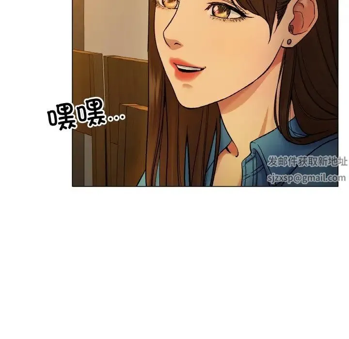 冰上恋人 第5話 第163页